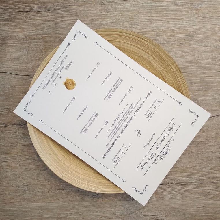 INS 墨綠色相框 北歐風 A4原木框  厚磅紙卡 結婚書約 🉑戶政事務所使用 結婚證書 符合戶政規定-細節圖4