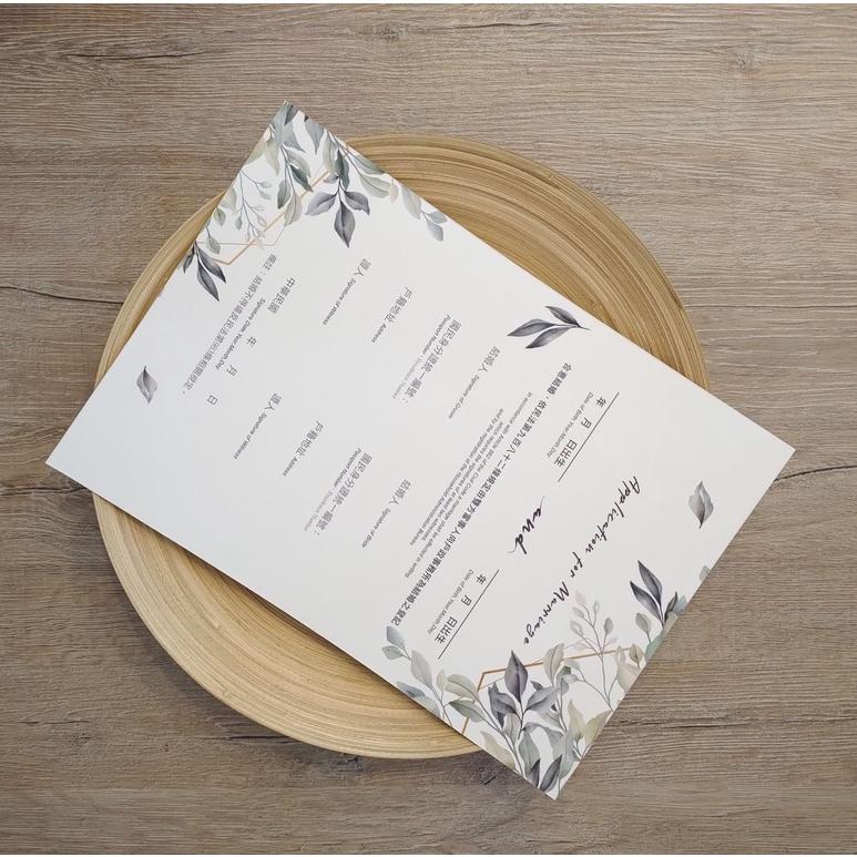 INS 墨綠色相框 北歐風 A4原木框  厚磅紙卡 結婚書約 🉑戶政事務所使用 結婚證書 符合戶政規定-細節圖3