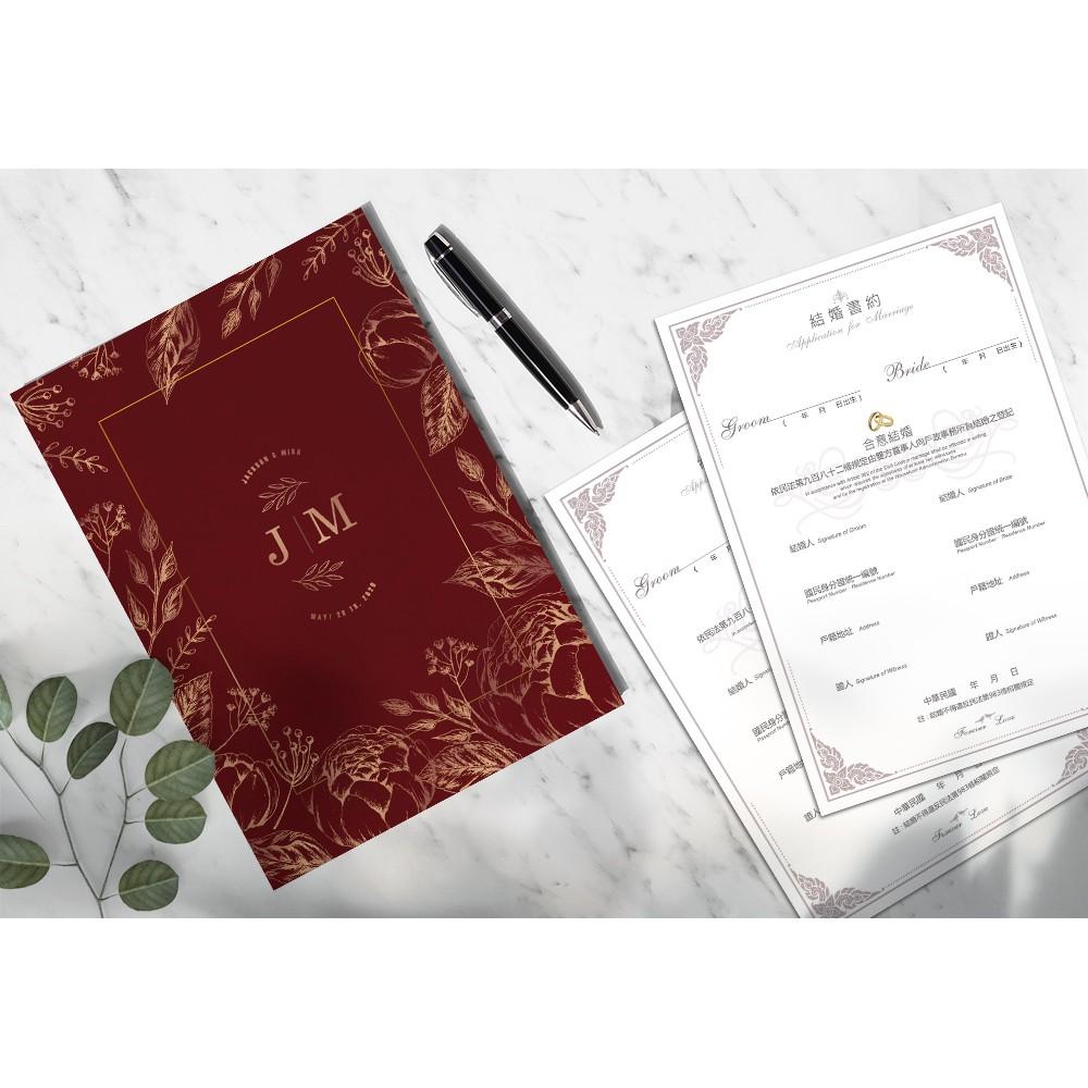 結婚證書夾 - 紅色證書夾 (贈送二張公版書約 結婚登記用 結婚書約收藏夾) - maxly設計 - iOPEN Mall