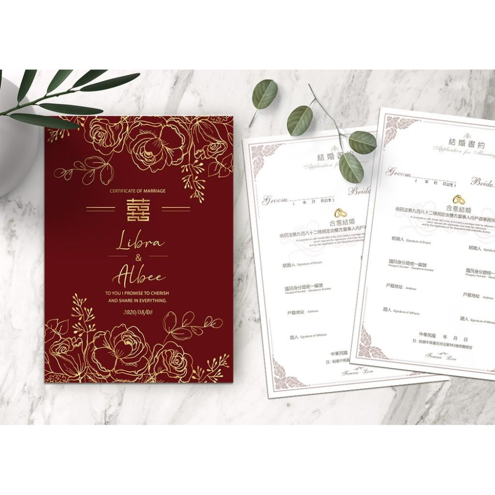 結婚證書夾 - 紅色證書夾  (贈送二張公版書約 結婚登記用 結婚書約收藏夾)-細節圖2