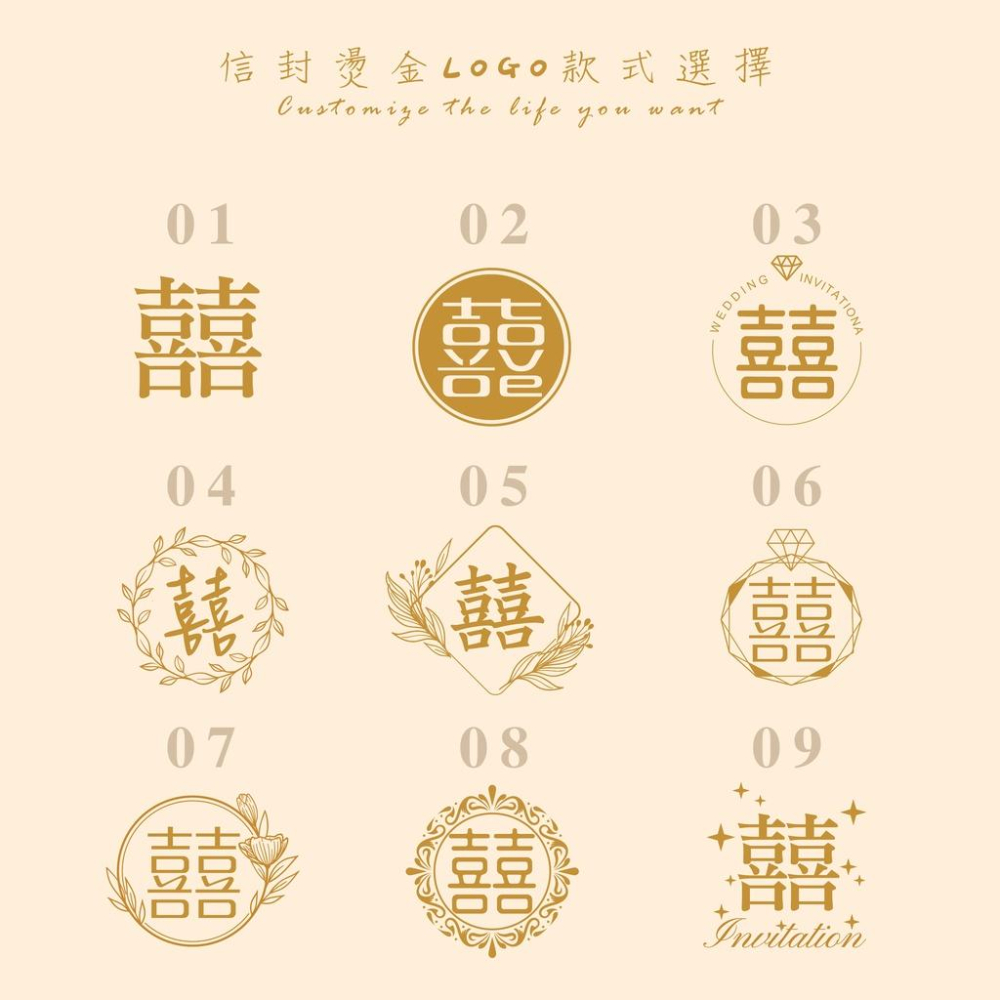 燙金加工 - 信封燙金加工 燙金喜帖信封、燙金邀請卡信封、燙金信封-細節圖2