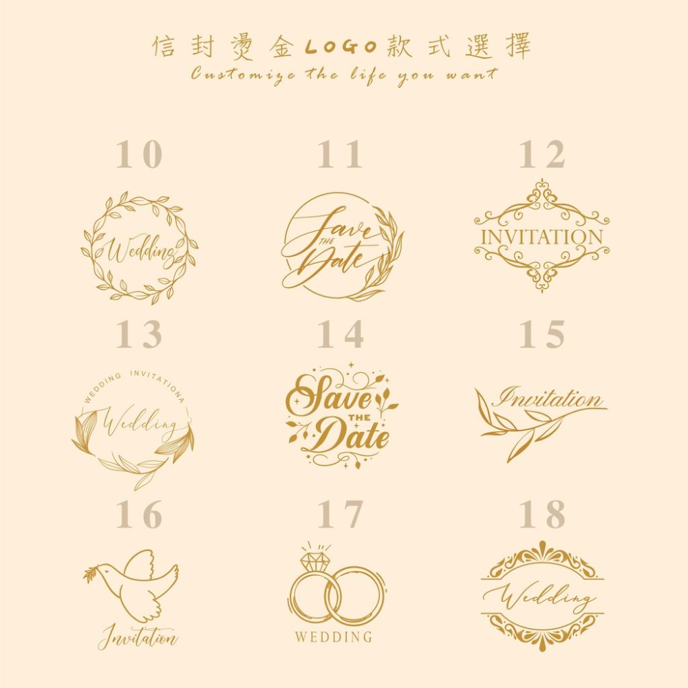 燙金加工 - 信封燙金加工 燙金喜帖信封、燙金邀請卡信封、燙金信封-細節圖3