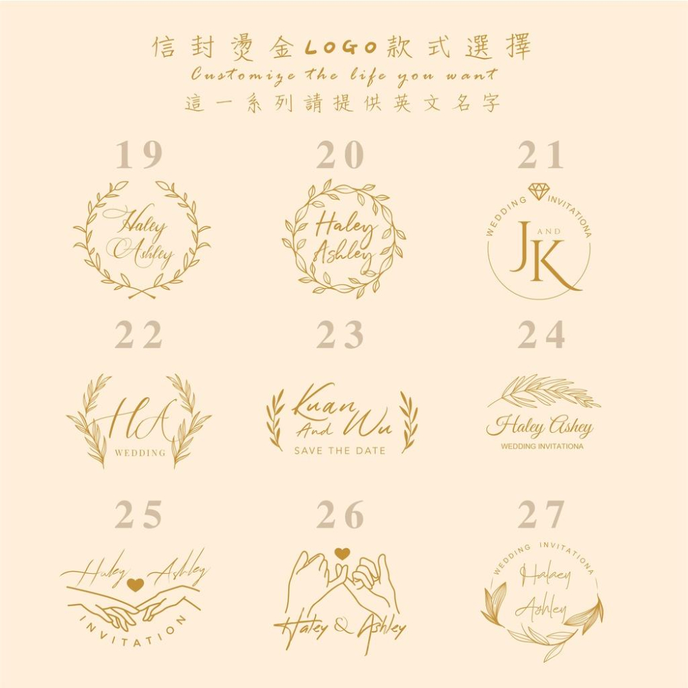 燙金加工 - 信封燙金加工 燙金喜帖信封、燙金邀請卡信封、燙金信封-細節圖4