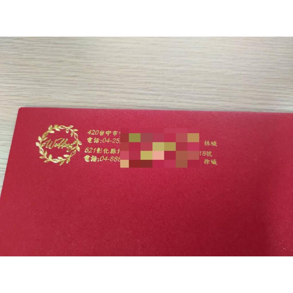 燙金加工 - 信封燙金加工 燙金喜帖信封、燙金邀請卡信封、燙金信封-細節圖9