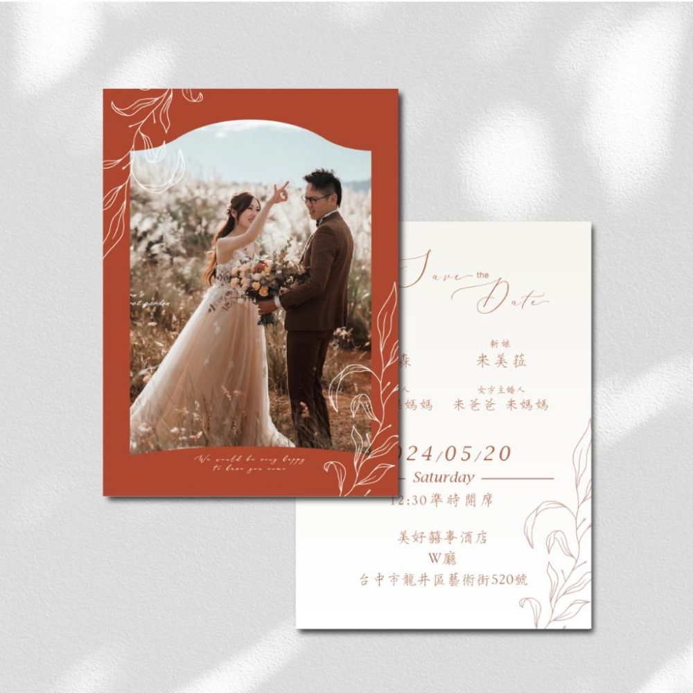 韓式喜帖 - 喜帖 請柬 結婚喜帖 訂婚喜帖 喜帖印刷 婚卡 喜餅卡 可放婚紗照 -max美好設計-細節圖3