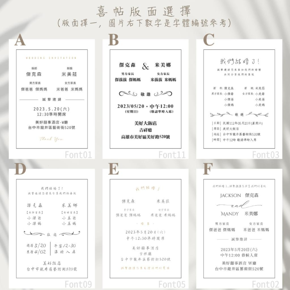 韓式喜帖 - 喜帖 請柬 結婚喜帖 訂婚喜帖 喜帖印刷 婚卡 喜餅卡 可放婚紗照 -max美好設計-細節圖4