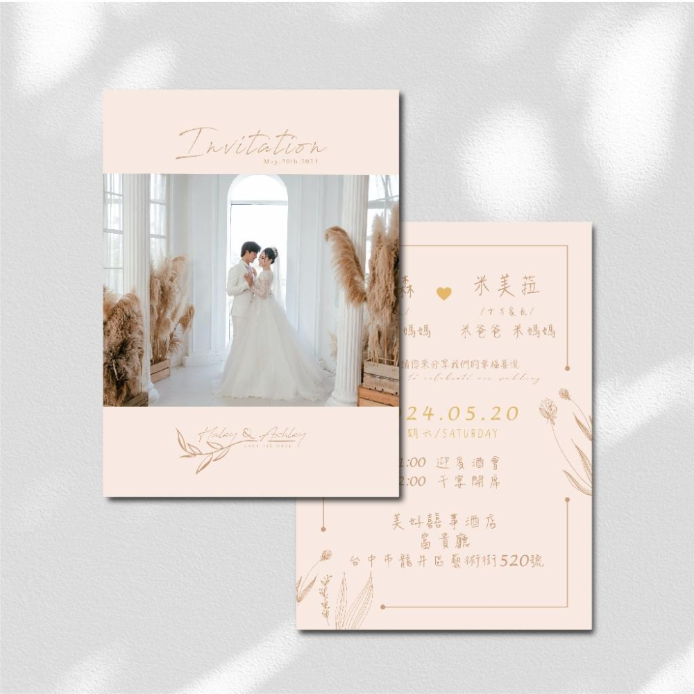 韓式喜帖 請柬-喜帖 結婚喜帖 訂婚喜帖 喜帖印刷 婚卡 可放婚紗照-max美好設計-細節圖3