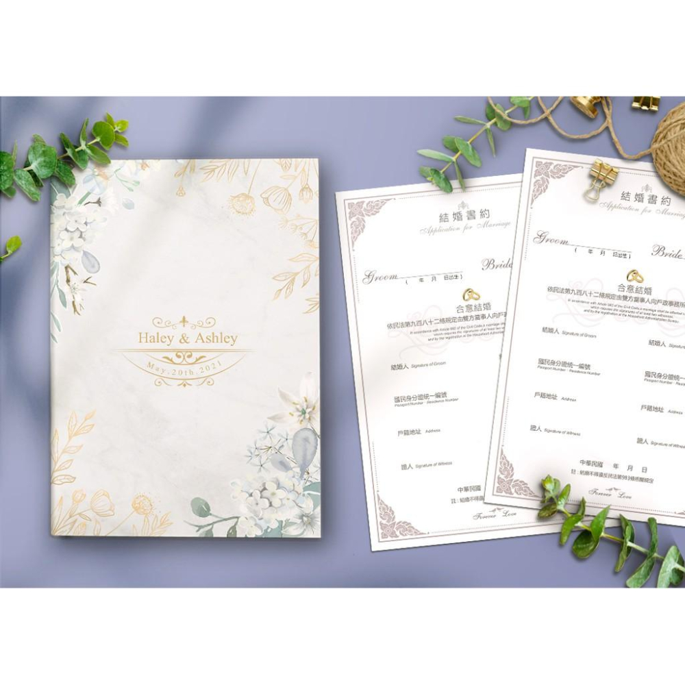 結婚證書夾 - 精裝版結婚證書 一輩子的結婚禮物  ( 結婚登記用 結婚書約收藏夾) 【美好設計】-細節圖4
