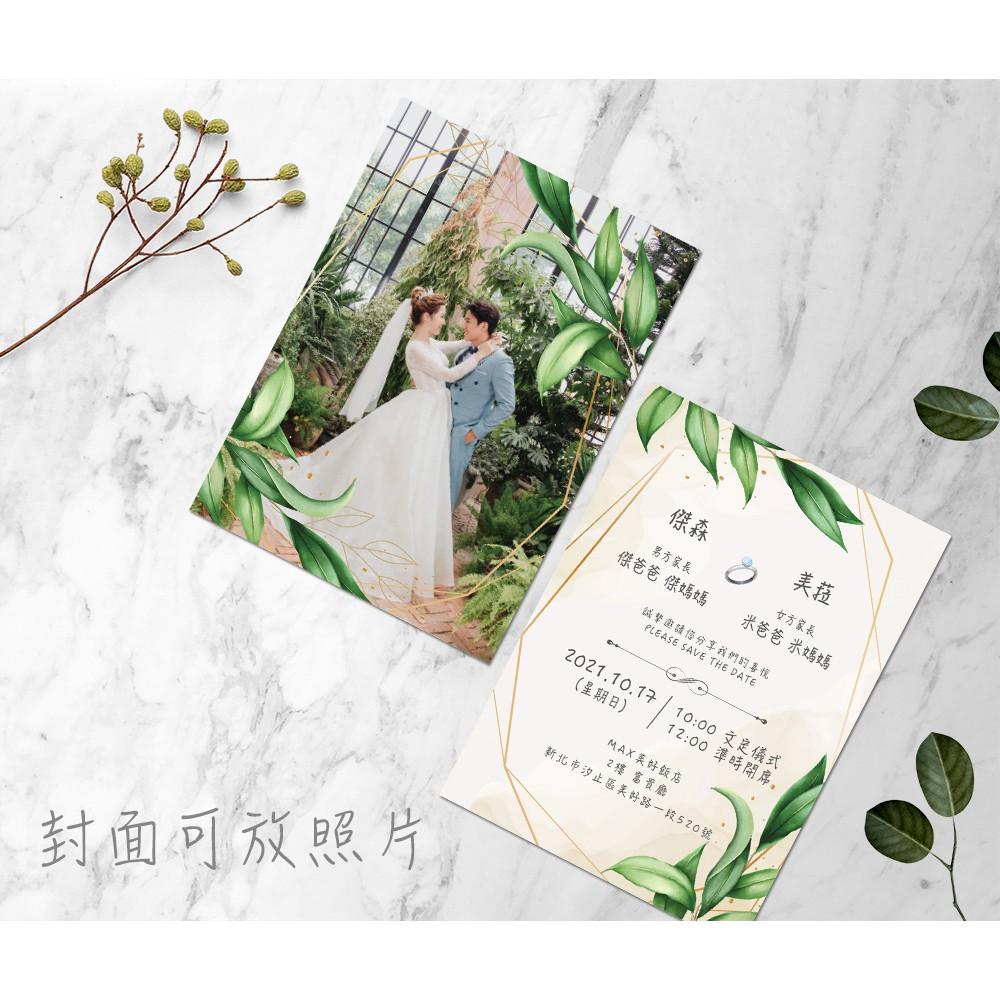 西式喜帖-簡約風格 清新森林系  / 可少量印製 可放婚紗照 韓式喜帖-明信片式喜帖-max美好設計-細節圖2