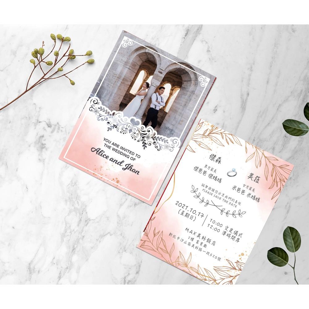 西式喜帖-簡約韓風 渲染粉色系 / 可少量印製 可放婚紗照 韓式喜帖-明信片式喜帖-max美好設計-細節圖2