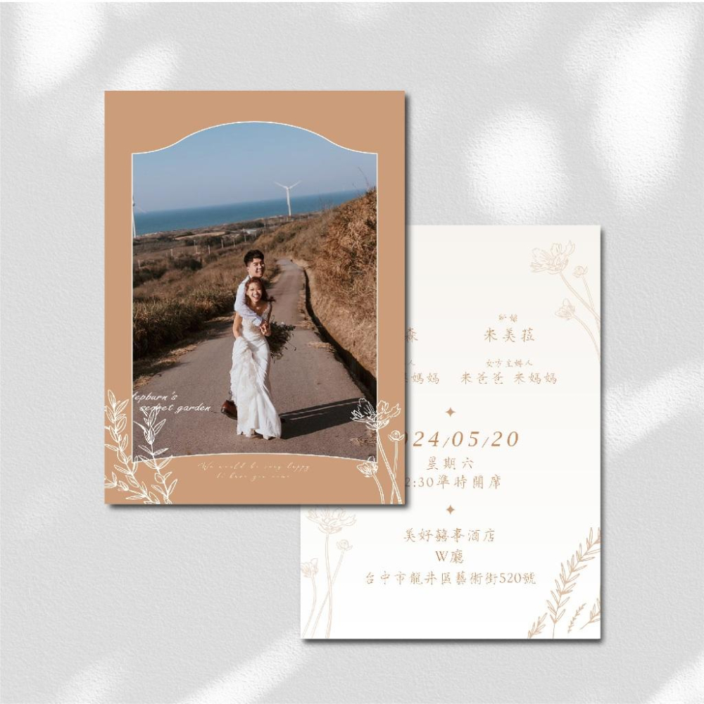 韓式喜帖 - 喜帖 請柬 結婚喜帖 訂婚喜帖 喜帖印刷 婚卡 喜餅卡 可放婚紗照 -max美好設計-細節圖3