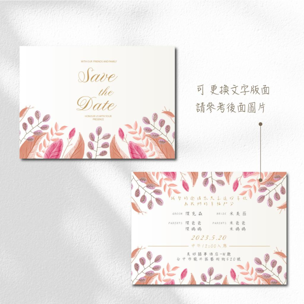西式喜帖-北歐風 / 少量印製 韓式喜帖-明信片式喜帖-細節圖2