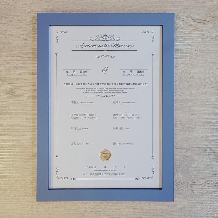 INS 莫蘭迪藍色 相框 北歐風 A4原木框  厚磅紙卡 結婚書約 🉑戶政事務所使用 結婚證書 符合戶政規定-細節圖2