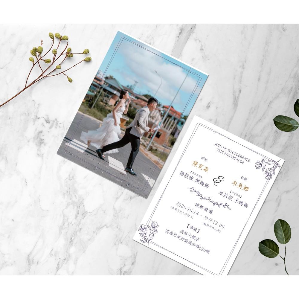 西式喜帖-簡約風格  / 可少量印製 可放婚紗照 韓式喜帖-明信片式喜帖-max美好設計-細節圖2