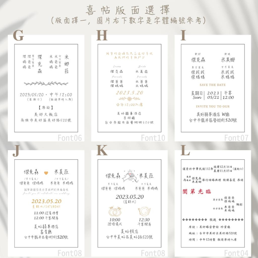 西式喜帖-美式風格  / 可少量印製 可放婚紗照 韓式喜帖-明信片式喜帖-max美好設計-細節圖5