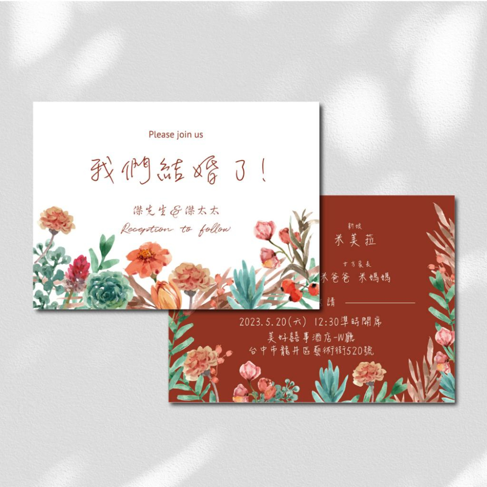 喜帖-  韓式喜帖-明信片式喜帖 /邀請函 請柬 結婚訂婚喜帖 西式婚卡-細節圖3