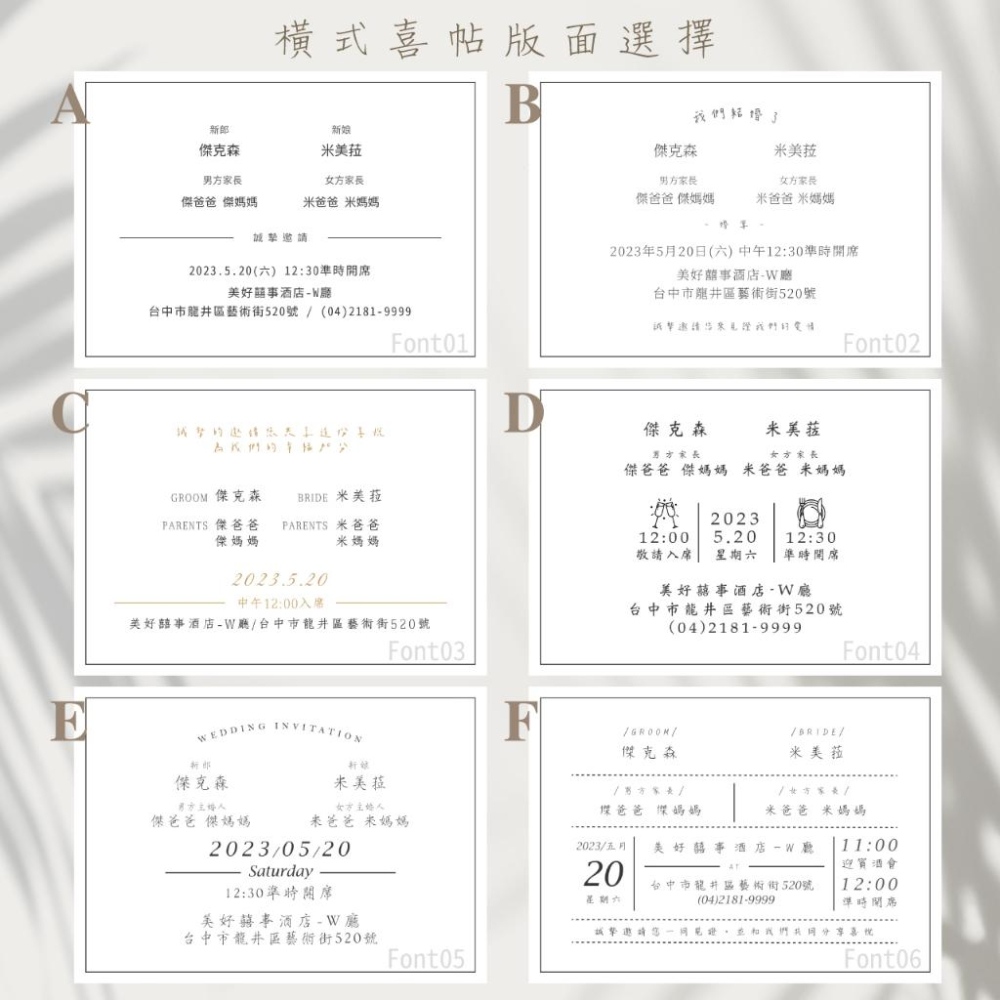 喜帖-  韓式喜帖-明信片式喜帖 /邀請函 請柬 結婚訂婚喜帖 西式婚卡-細節圖4