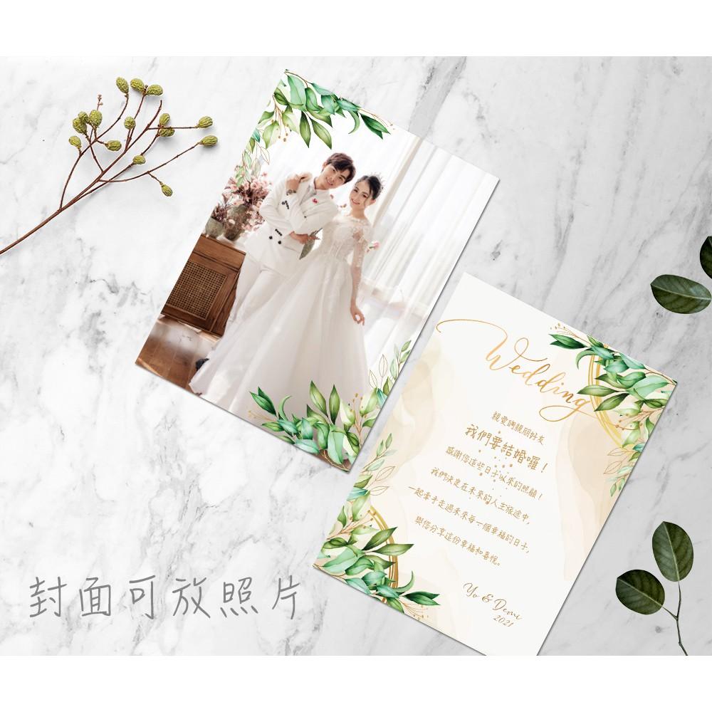 西式喜帖-簡約風格 清新森林系 / 可少量印製 可放婚紗照 韓式喜帖-明信片式喜帖-max美好設計-細節圖2