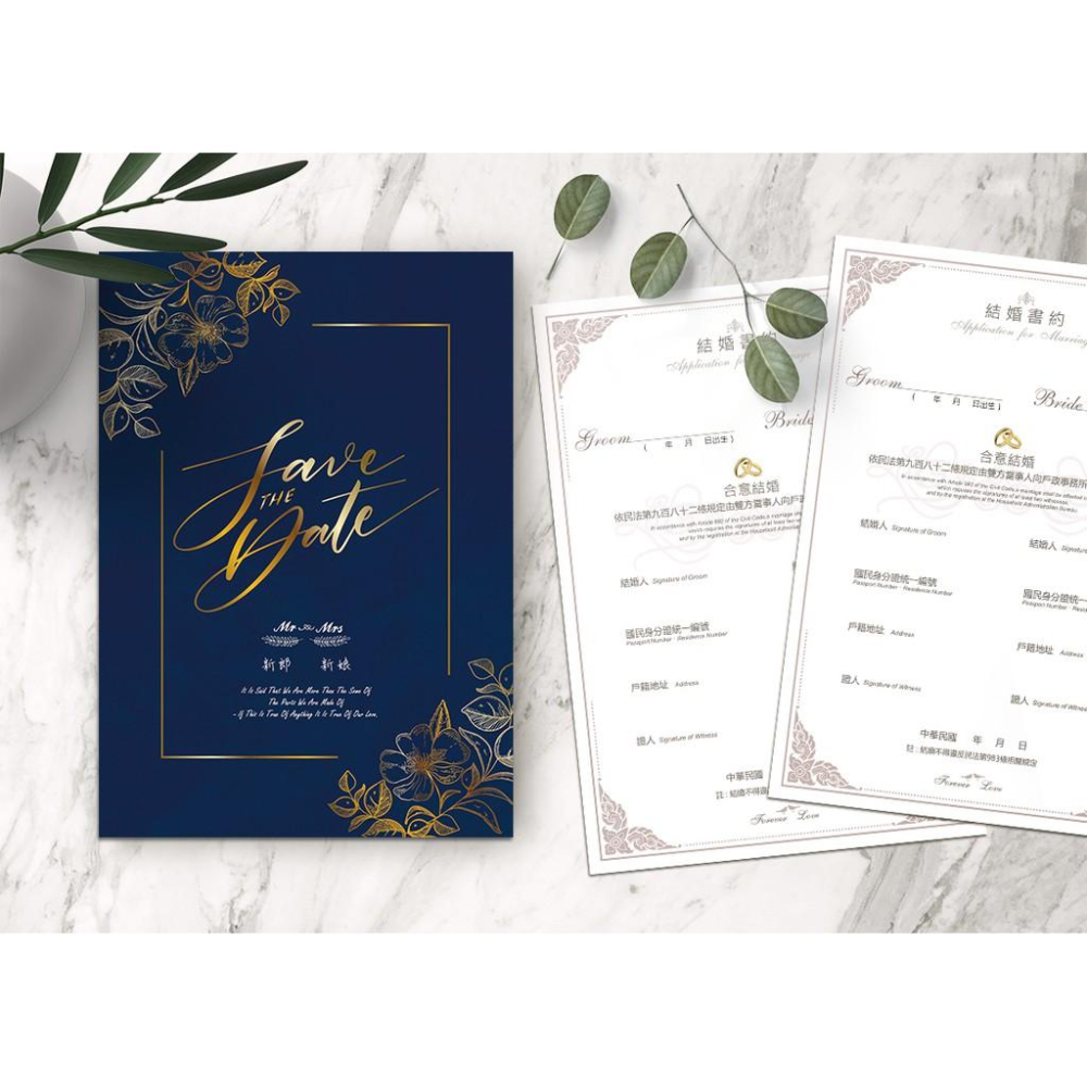 結婚證書夾 - 客製結婚證書夾 藍色-輕奢金 (贈二張公版書約)/結婚登記/結婚證書/證書夾/結婚書約-細節圖2