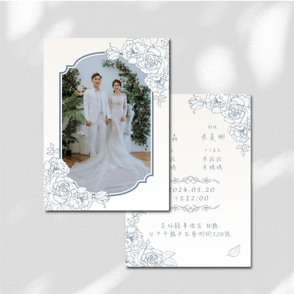 韓式喜帖 請柬-喜帖 結婚喜帖 訂婚喜帖 喜帖印刷 婚卡 喜餅卡 可放婚紗照 -max美好設計-細節圖3