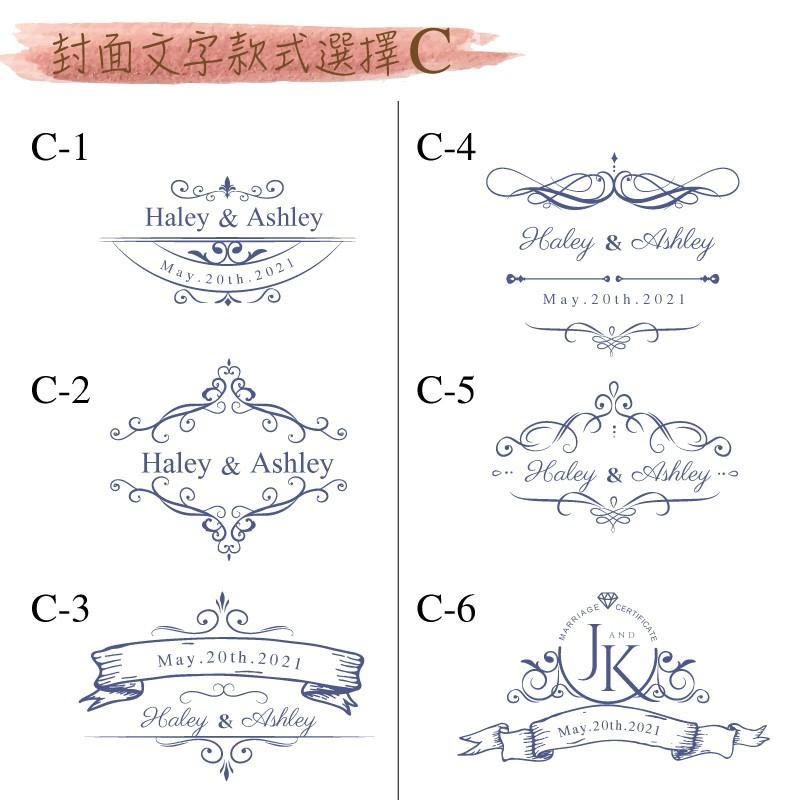 結婚證書夾 -橫式書約夾 精裝版結婚證書 一輩子的結婚禮物  ( 結婚登記用 結婚書約收藏夾) 【美好設計】-細節圖6