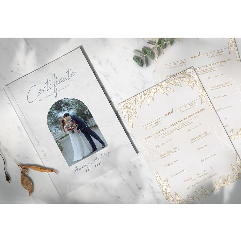 結婚證書夾 - 精裝版結婚證書 結婚書約套組 客製化結婚書約夾 ( 結婚登記用 結婚書約收藏夾) 【美好設計】 - maxly設計 ...