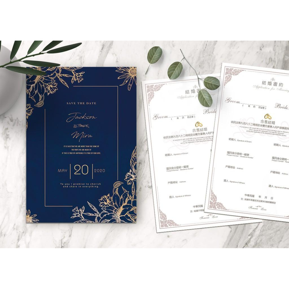 結婚證書夾 - 藍底金色花紋 (贈二張公版書約)/結婚登記/結婚證書/證書夾/結婚書約-細節圖2