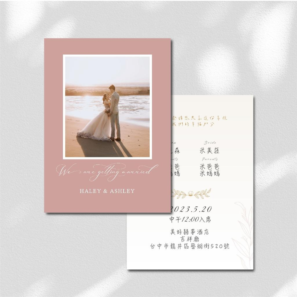 韓式喜帖 請柬-喜帖 結婚喜帖 訂婚喜帖 喜帖印刷 婚卡 可放婚紗照-max美好設計-細節圖2