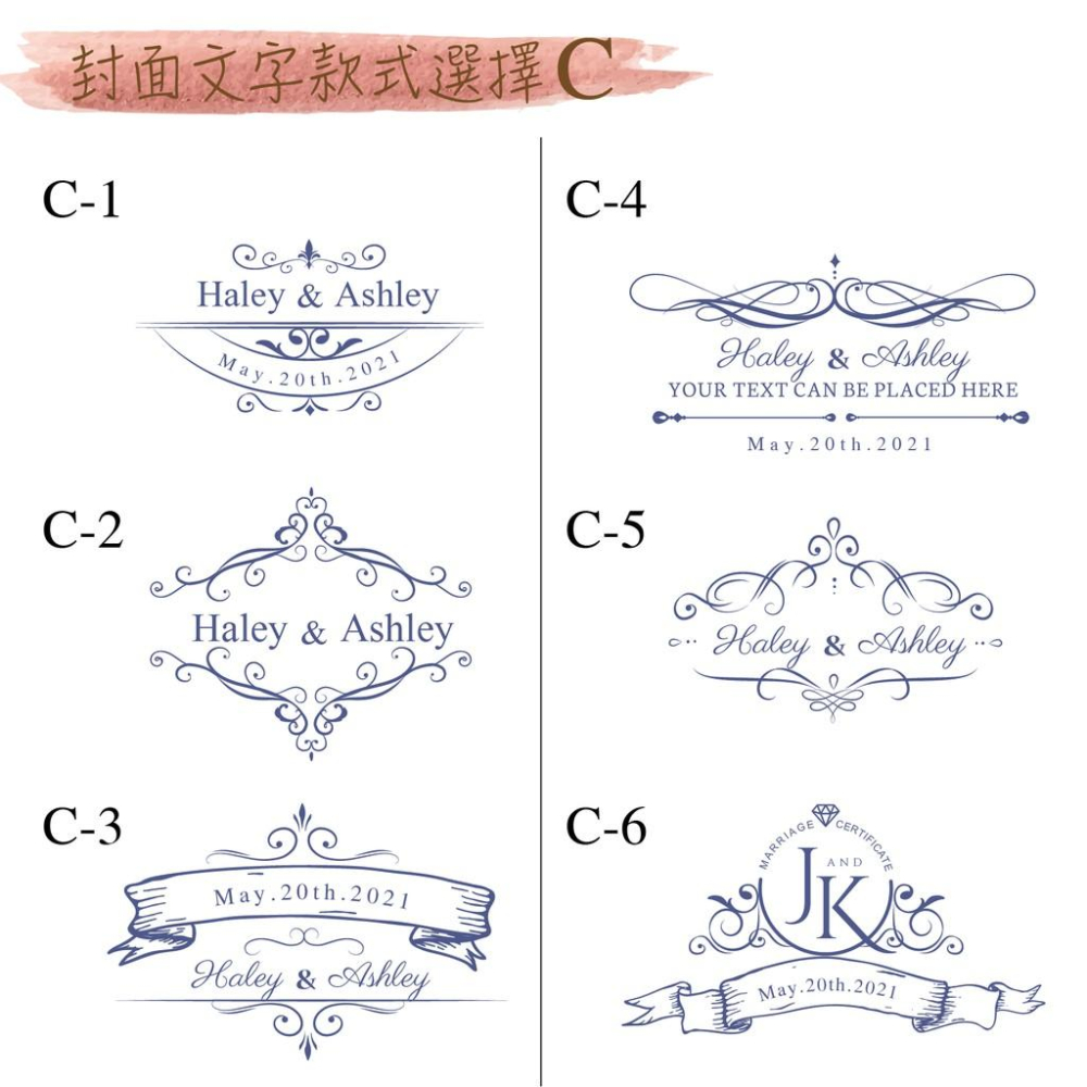 結婚證書夾 -橫式書約夾 精裝版結婚證書 一輩子的結婚禮物  ( 結婚登記用 結婚書約收藏夾) 【美好設計】-細節圖7