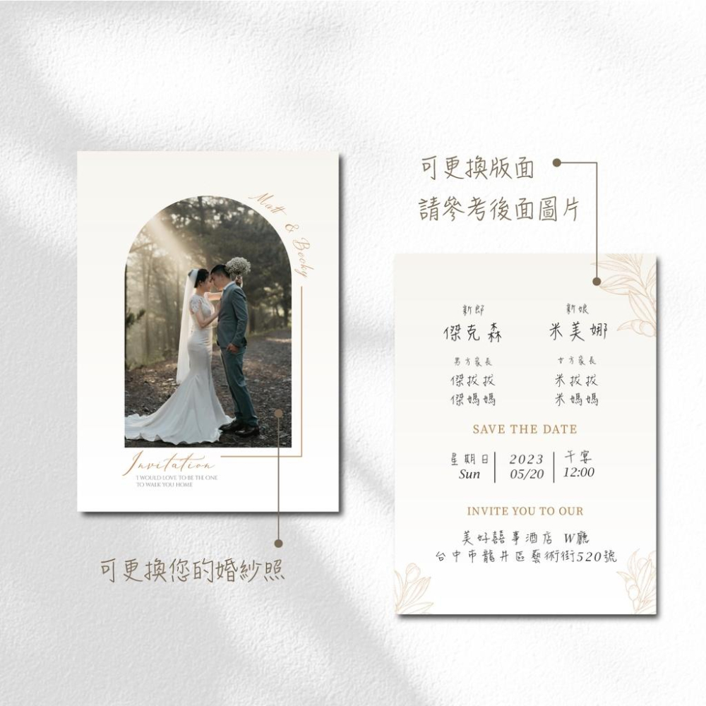 韓式喜帖 請柬-喜帖 結婚喜帖 訂婚喜帖 喜帖印刷 婚卡 可放婚紗照-max美好設計-細節圖2