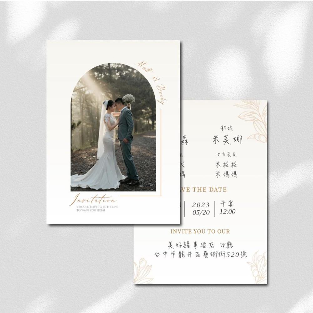 韓式喜帖 請柬-喜帖 結婚喜帖 訂婚喜帖 喜帖印刷 婚卡 可放婚紗照-max美好設計-細節圖3