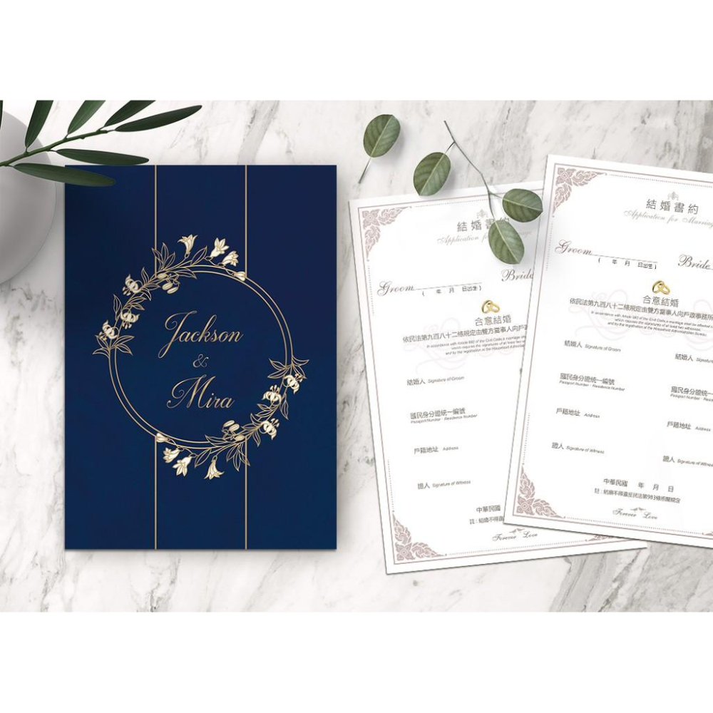結婚證書夾(附二張公版書約)/結婚登記/結婚證書/證書夾/質感結婚書約 一輩子的珍藏-細節圖2