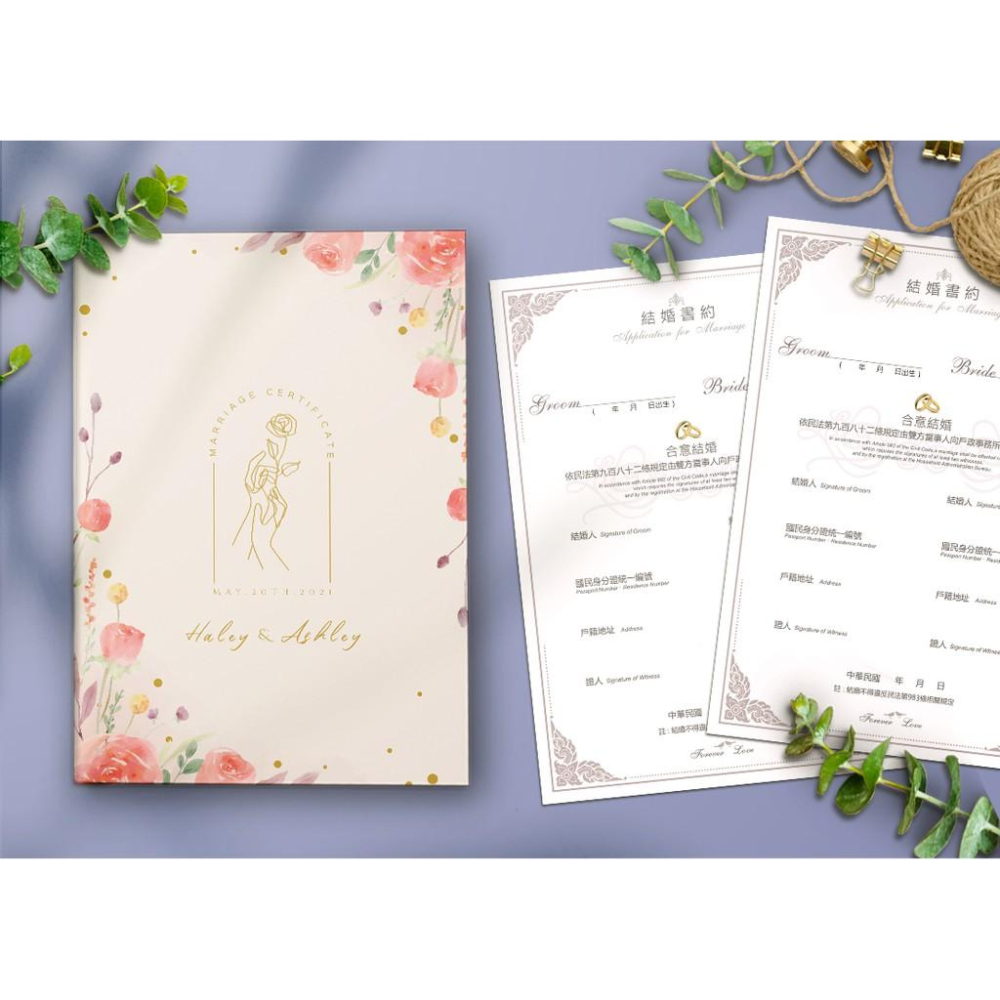 結婚證書夾 - 精裝版結婚證書 一輩子的結婚禮物  ( 結婚登記用 結婚書約收藏夾) 【美好設計】-細節圖4