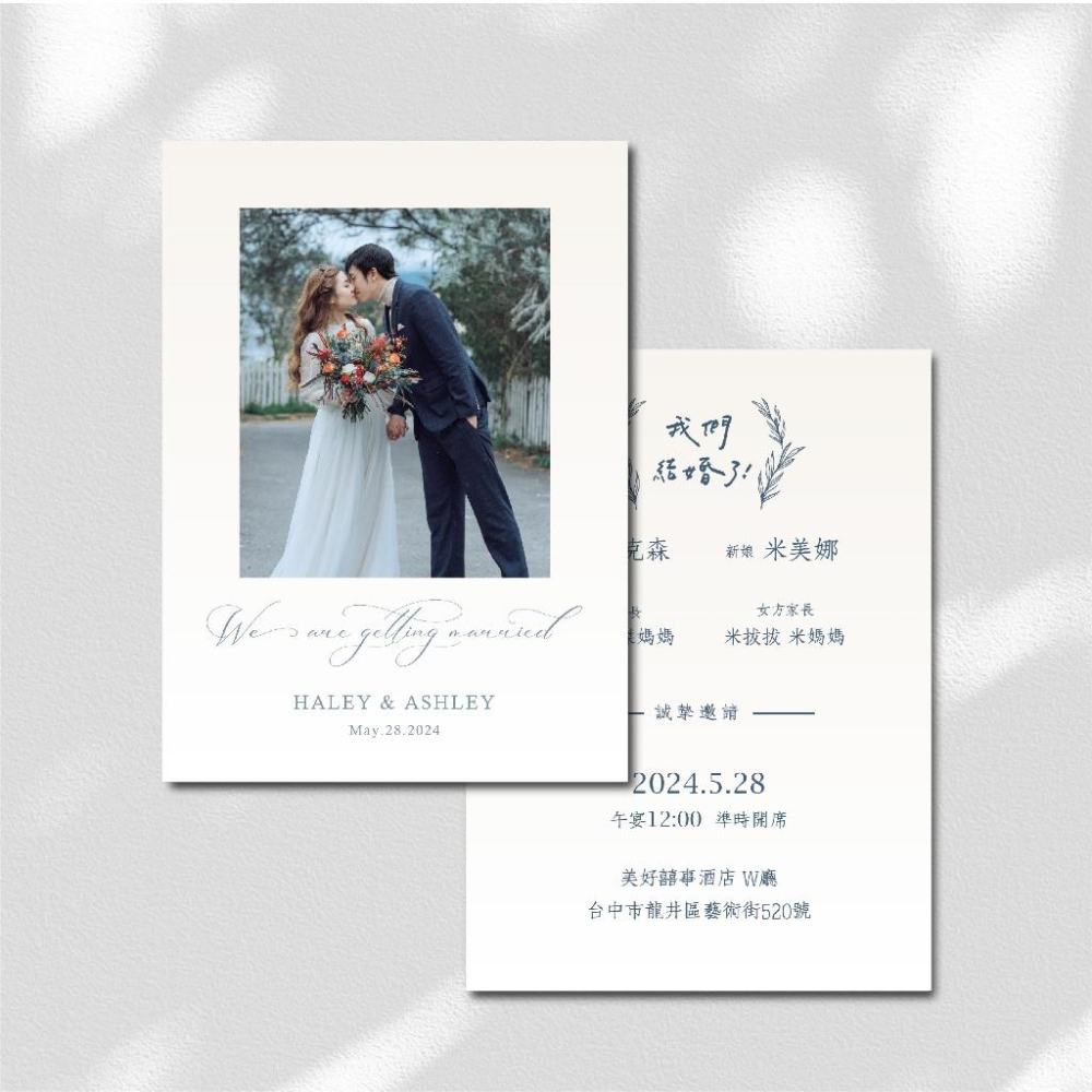 韓式喜帖 請柬-喜帖 結婚喜帖 訂婚喜帖 喜帖印刷 婚卡 喜餅卡 可放婚紗照 -max美好設計-細節圖3