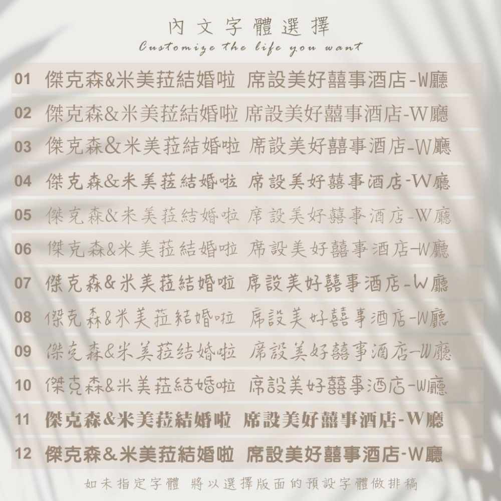 韓式喜帖 請柬-喜帖 結婚喜帖 訂婚喜帖 喜帖印刷 婚卡 喜餅卡 可放婚紗照 -max美好設計-細節圖6