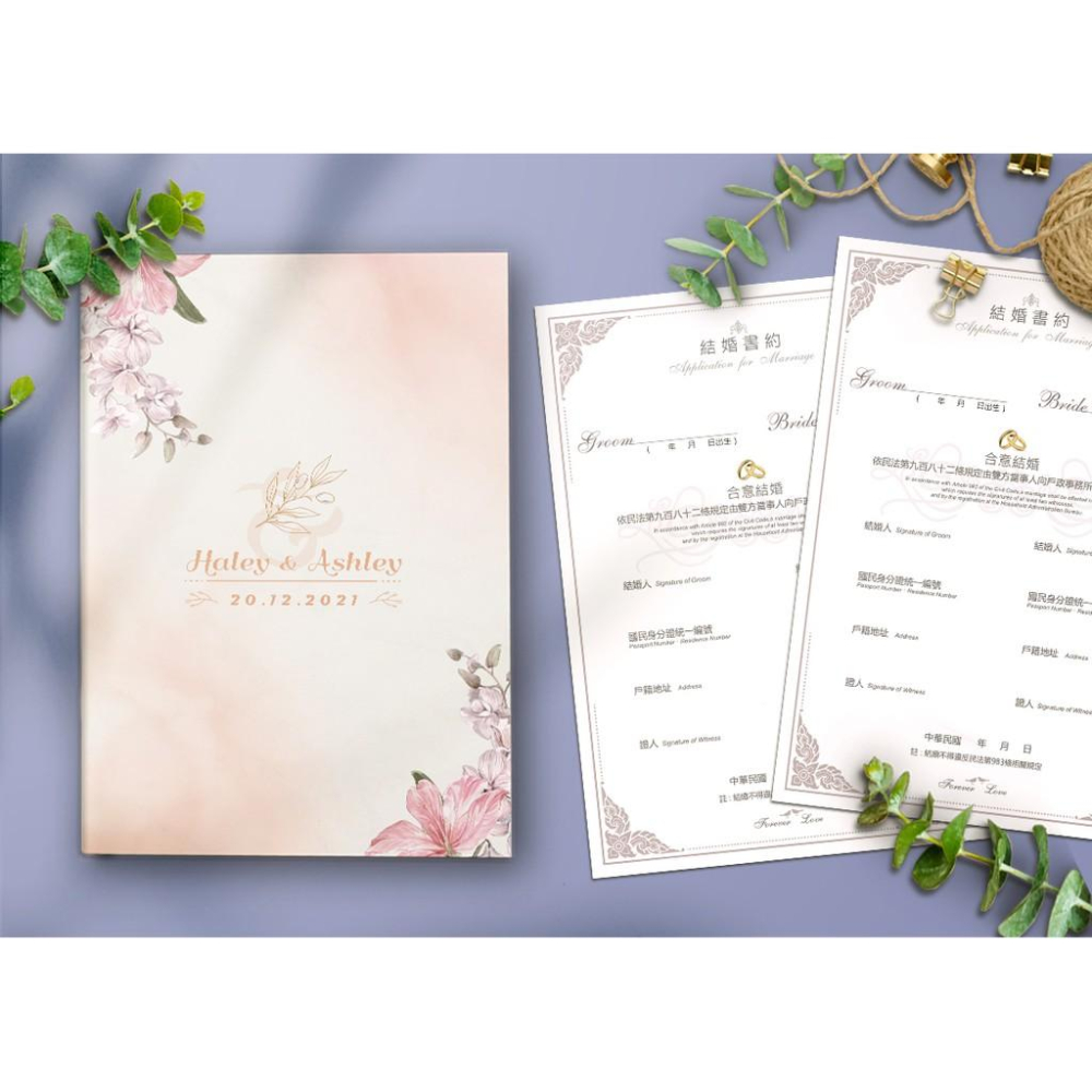 結婚證書夾 - 精裝版結婚證書 一輩子的結婚禮物  ( 結婚登記用 結婚書約收藏夾) 【美好設計】-細節圖4