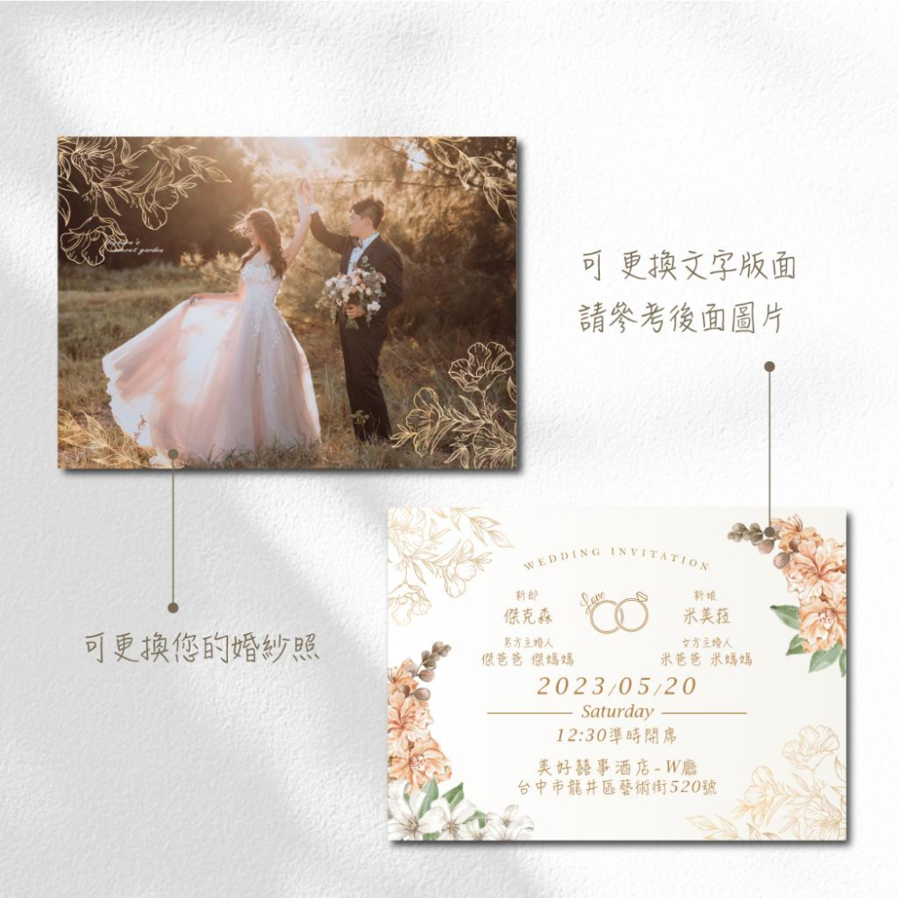韓式喜帖 請柬-喜帖 結婚喜帖 訂婚喜帖 喜帖印刷 婚卡 可放婚紗照-max美好設計-細節圖2