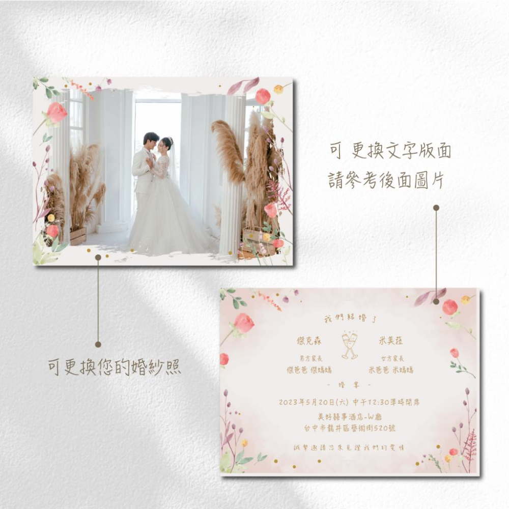 韓式喜帖 請柬-喜帖 結婚喜帖 訂婚喜帖 喜帖印刷 婚卡 可放婚紗照-max美好設計-細節圖2