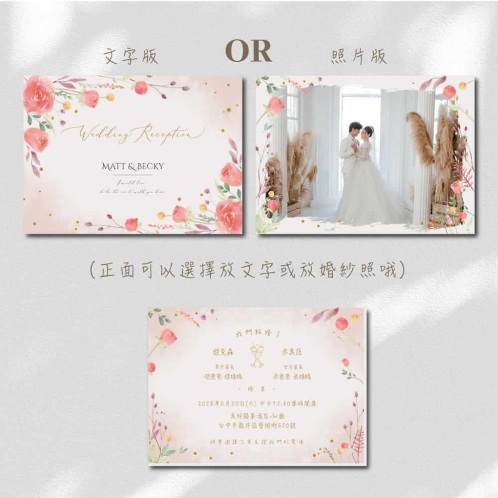 韓式喜帖 請柬-喜帖 結婚喜帖 訂婚喜帖 喜帖印刷 婚卡 可放婚紗照-max美好設計-細節圖3