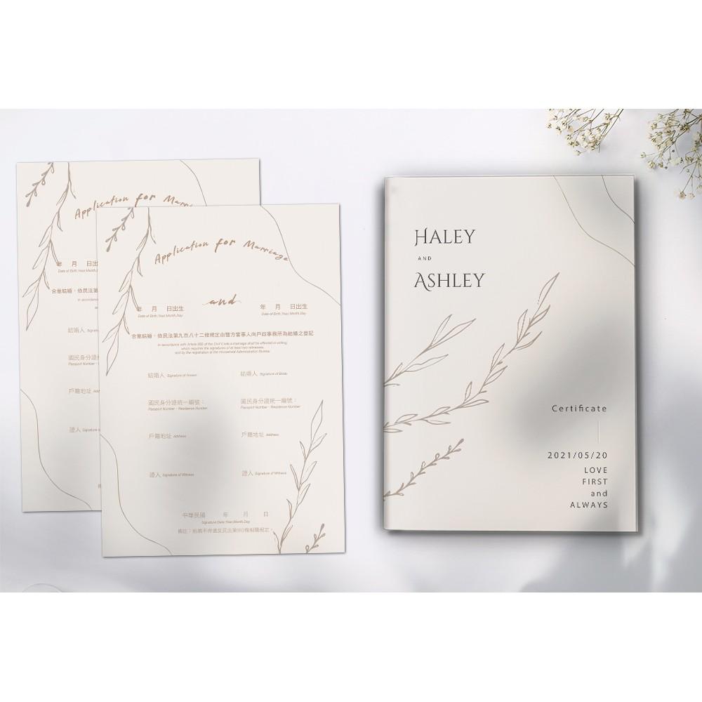 結婚證書夾 - 精裝版結婚證書 結婚書約套組 客製化結婚書約夾 ( 結婚登記用 結婚書約收藏夾) 【美好設計】-細節圖2