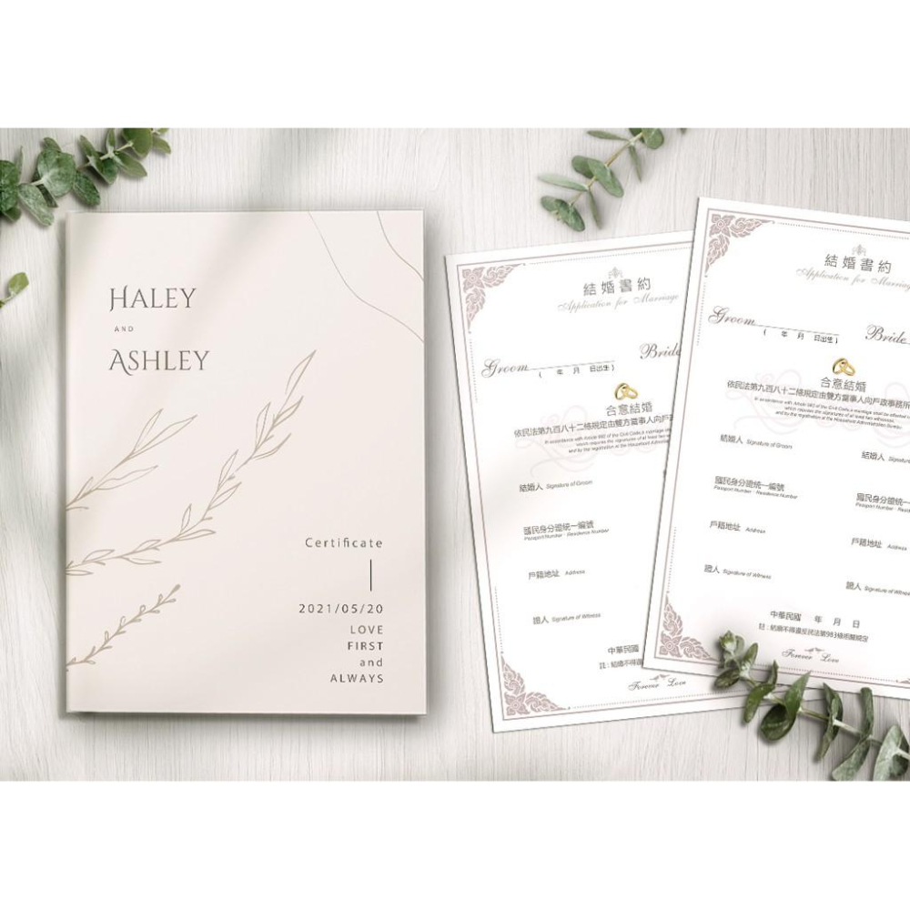 結婚證書夾 - 精裝版結婚證書 結婚書約套組 客製化結婚書約夾 ( 結婚登記用 結婚書約收藏夾) 【美好設計】-細節圖3