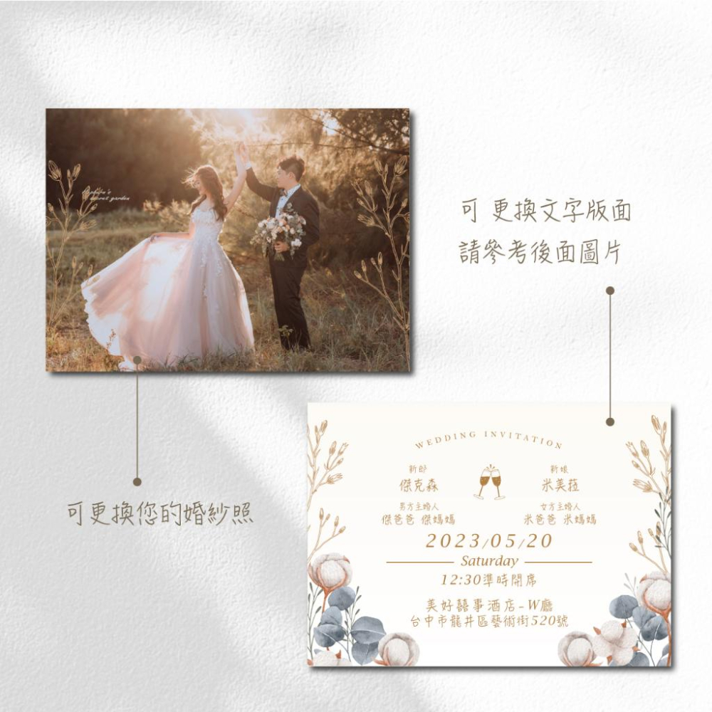 韓式喜帖 請柬-喜帖 結婚喜帖 訂婚喜帖 喜帖印刷 婚卡 可放婚紗照-max美好設計-細節圖2