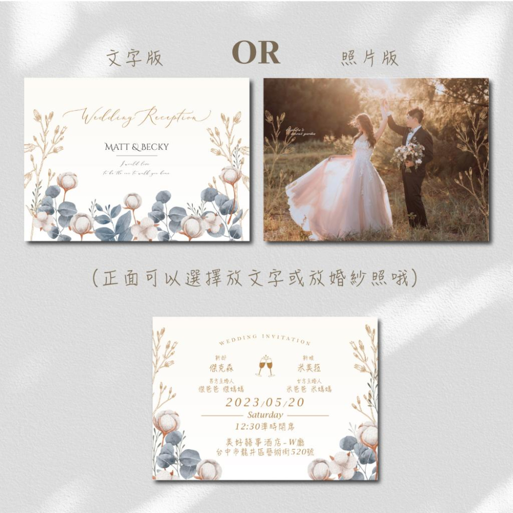 韓式喜帖 請柬-喜帖 結婚喜帖 訂婚喜帖 喜帖印刷 婚卡 可放婚紗照-max美好設計-細節圖3