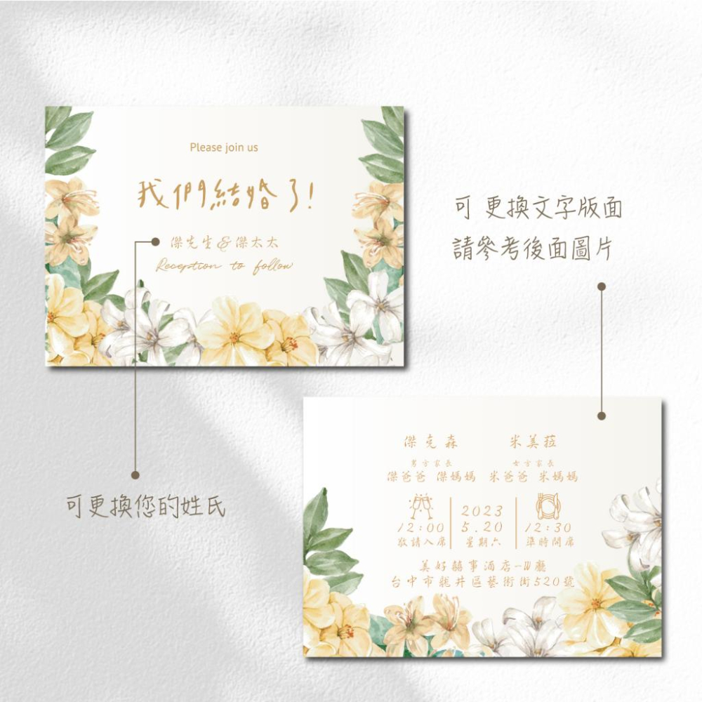 西式喜帖-簡約鄉村風 / 少量印製 韓式喜帖-明信片式喜帖-細節圖2