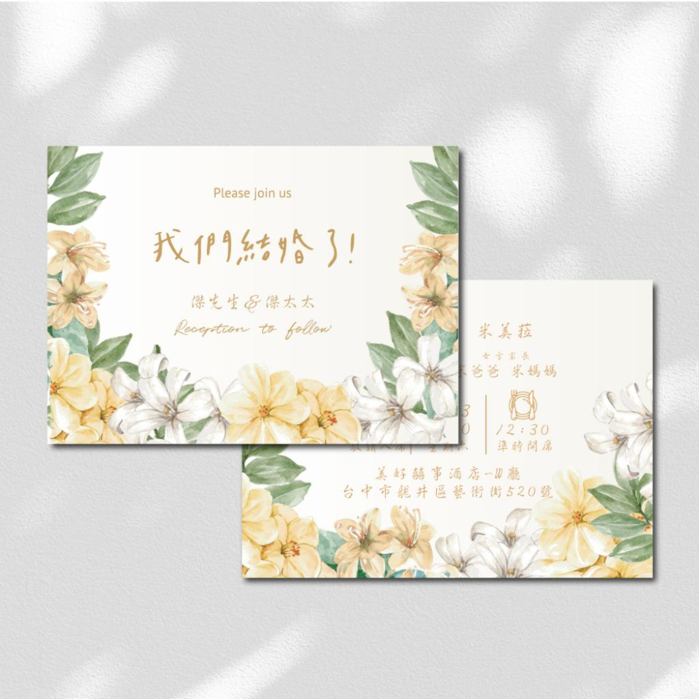 西式喜帖-簡約鄉村風 / 少量印製 韓式喜帖-明信片式喜帖-細節圖3