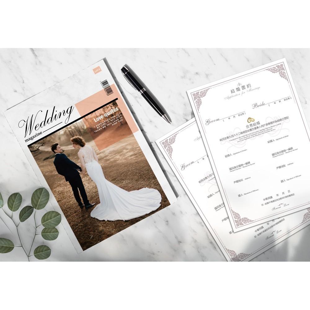 雜誌風結婚證書夾-來圖訂製 婚紗照封面 (附二張公版書約)/結婚登記/結婚證書/證書夾/結婚書約 高質感值得收藏 - maxly設計 ...
