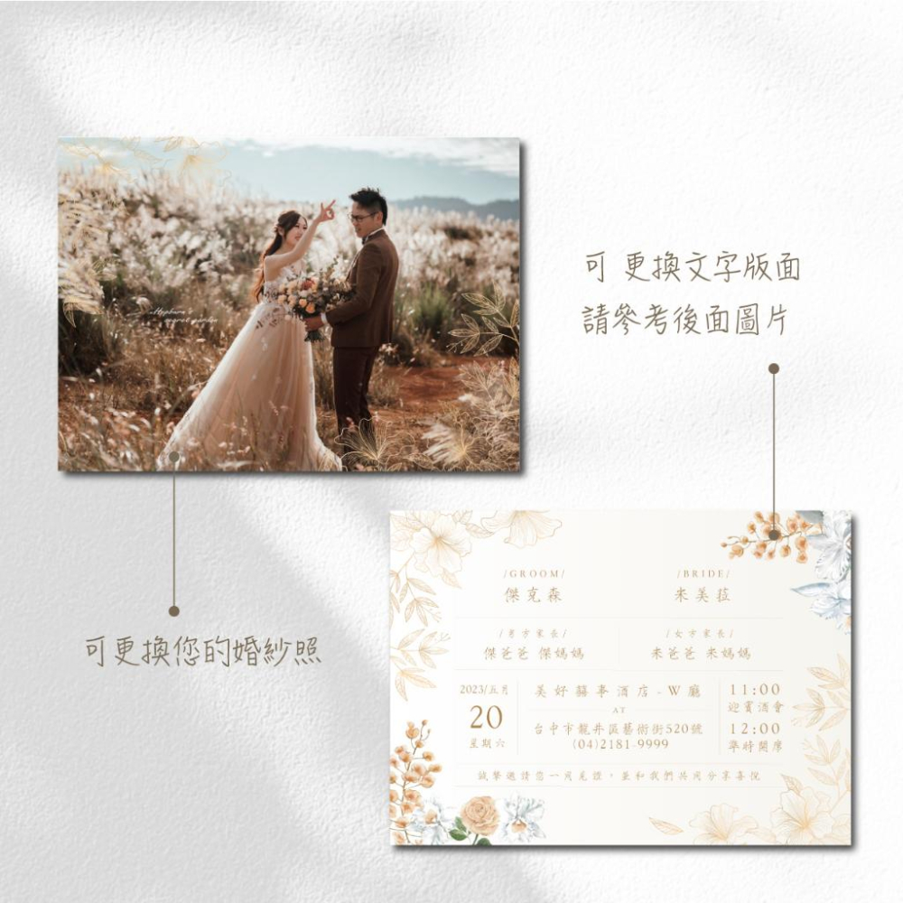韓式喜帖 請柬-喜帖 結婚喜帖 訂婚喜帖 喜帖印刷 婚卡 可放婚紗照-max美好設計-細節圖2