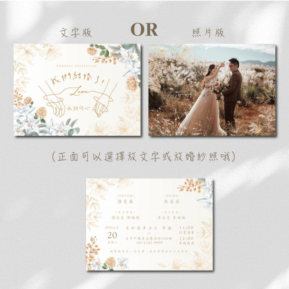 韓式喜帖 請柬-喜帖 結婚喜帖 訂婚喜帖 喜帖印刷 婚卡 可放婚紗照-max美好設計-細節圖3