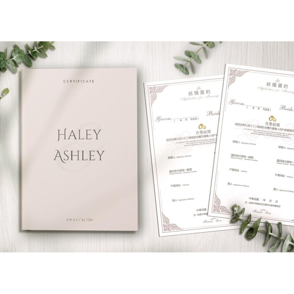 結婚證書夾 - 精裝版結婚證書 結婚書約套組 客製化結婚書約夾 ( 結婚登記用 結婚書約收藏夾) 【美好設計】-細節圖3