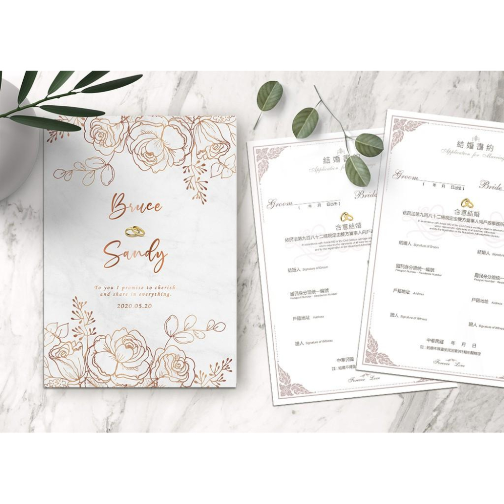 結婚證書夾 - 大理石紋 金色花紋 (贈送二張公版書約 結婚登記用 結婚書約收藏夾)-細節圖2